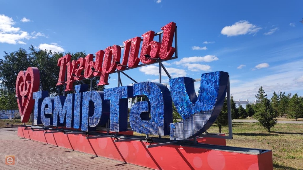 Қайрат Нұртас Теміртаудың 80 жылдығында өнер көрсетеді