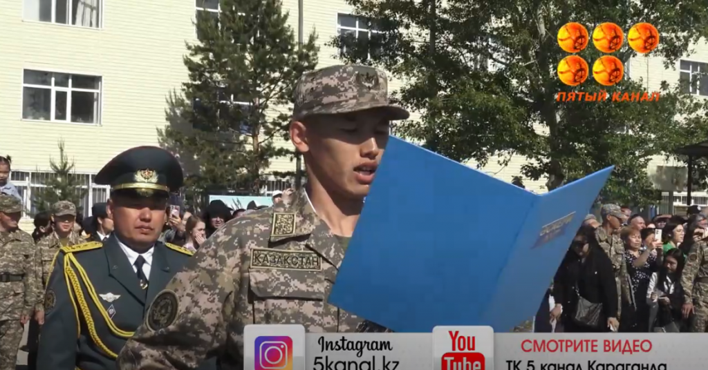 В карагандинской войсковой части торжественно принесли присягу 216 новобранцев