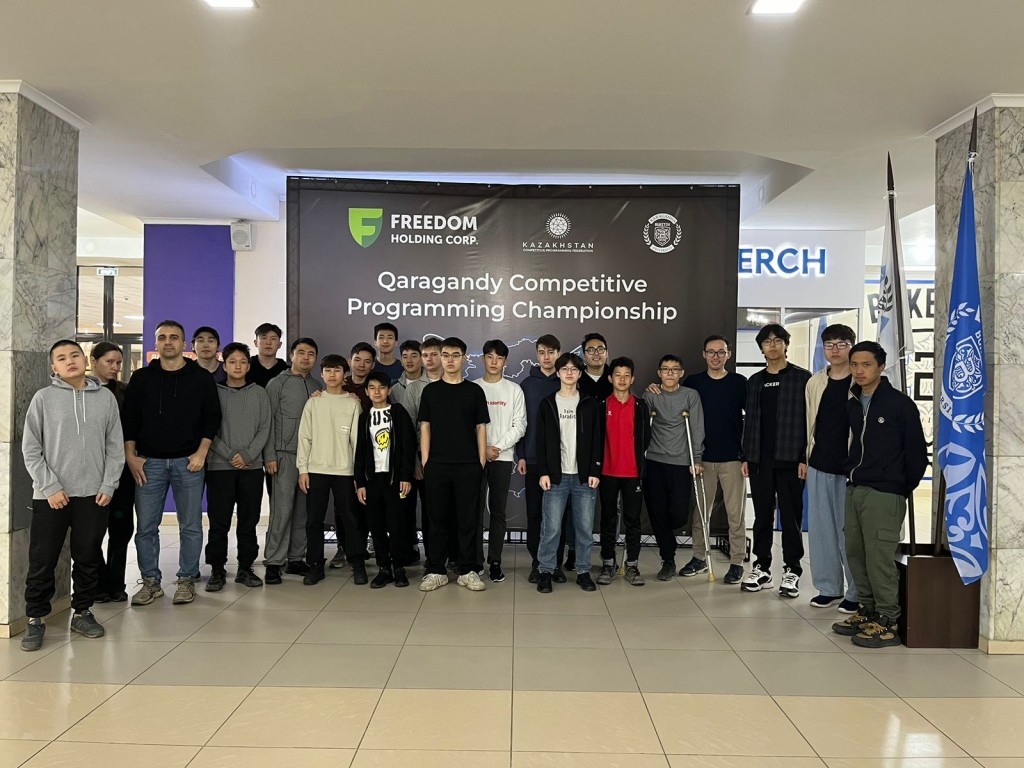В Караганде впервые прошел чемпионат по спортивному программированию