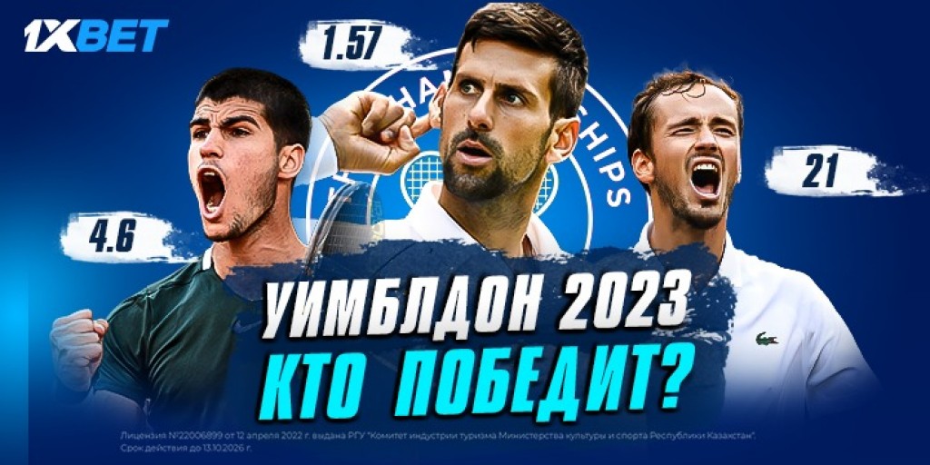 Главные фавориты Уимблдона. Кто победит?