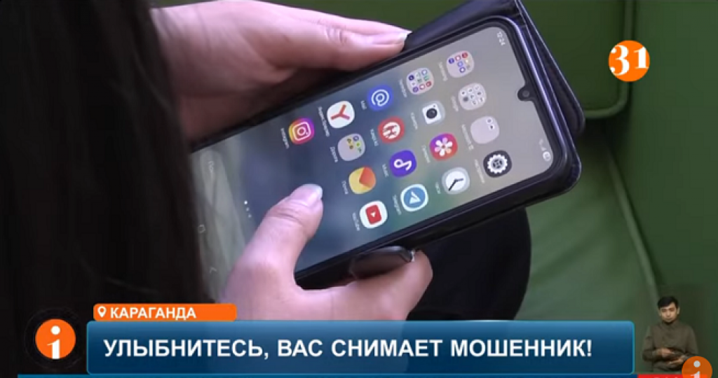 ВКонтакте желісіндегі жасырын камера