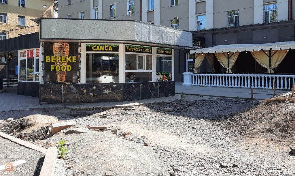 Қарағанды әкімдігі 