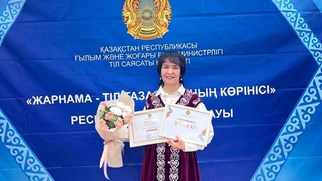 Реклама — отражение чистоты языка: жительница Сарани получила бронзу республиканского конкурса