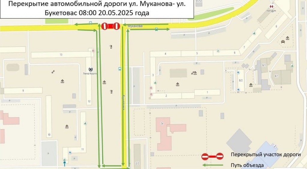 В Караганде из-за прокладки ливнёвки перекроют участок дороги на Юго-Востоке