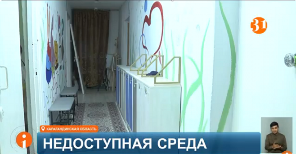 Жители поселка Топар просят открыть детский сад для особенных детей