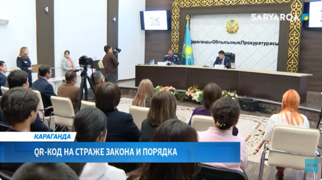 В Карагандинской области запускают новый инструмент правового просвещения