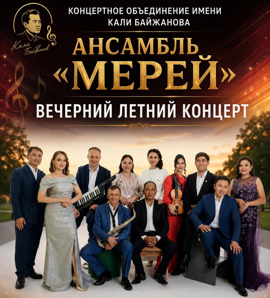 В Шахтинске сегодня пройдёт вечер живой музыки под открытым небом