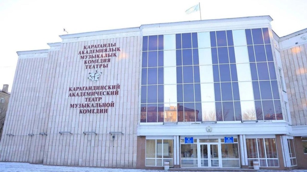 Аким Карагандинской области поздравил коллектив Театра музыкальной комедии с юбилеем