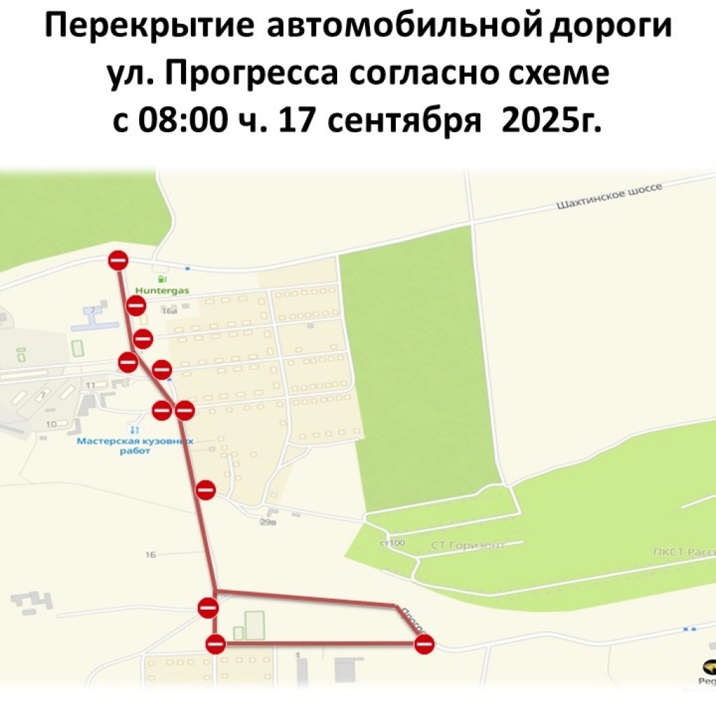 В Караганде продолжают ремонт улицы Прогресса