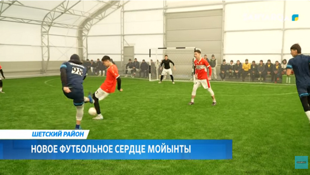 Қарағанды облысында заманауи жабық футбол залы ашылды