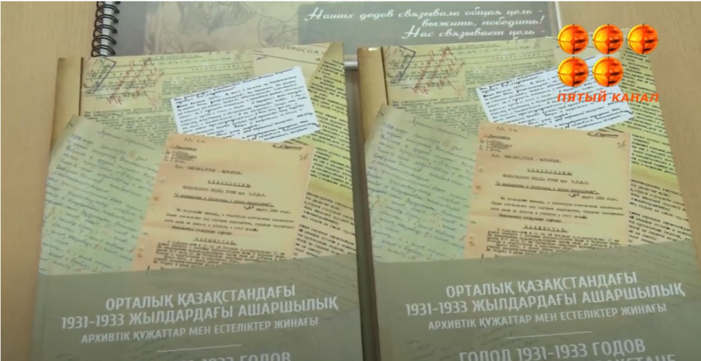 Книгу карагандинских учёных опубликовали в Великобритании