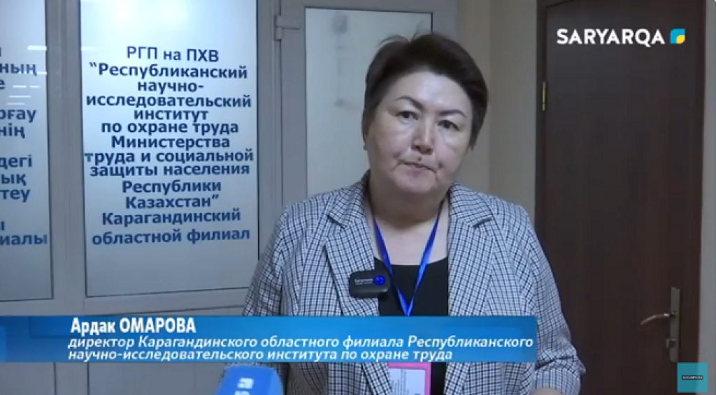 В Караганде специалистам безопасности и охраны труда вручили сертификаты