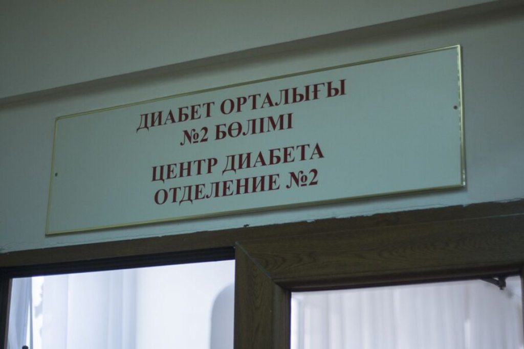 Денсаулық сақтау министрлігі қант диабетін ТМККК дан шығаруда қиындық көрмейді