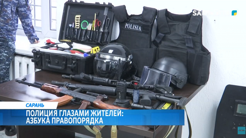 Активные жители Сарани познакомились с деятельностью сотрудников правоохранительных органов