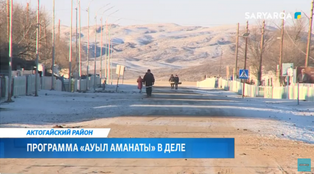 Животноводство активно развивается в регионах Карагандинской области