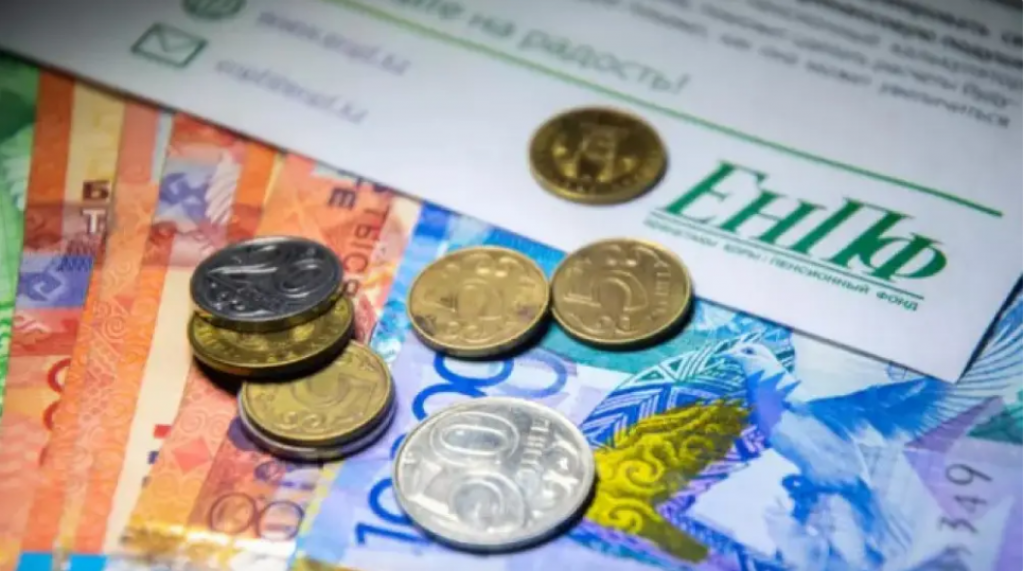 Когда в Казахстане рассмотрят освобождение пенсионных выплат от ИПН