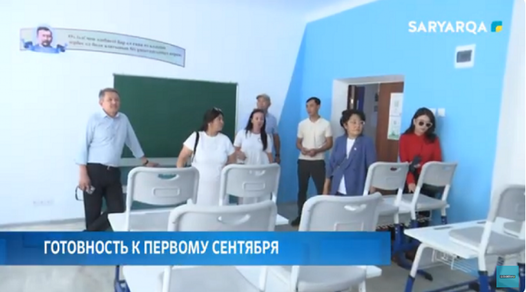 Депутаты Карагандинского городского маслихата продолжают проверку хода ремонтных работ в образовательных учреждениях