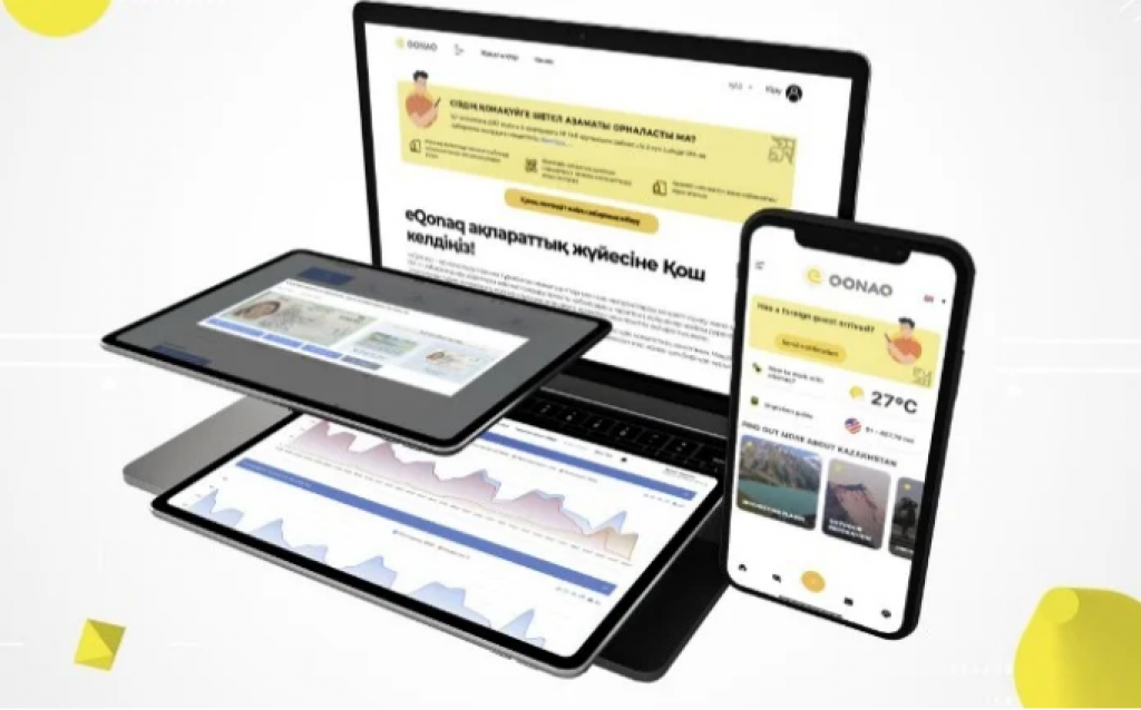 В Казахстане усилили контроль за регистрацией туристов через систему eQonaq