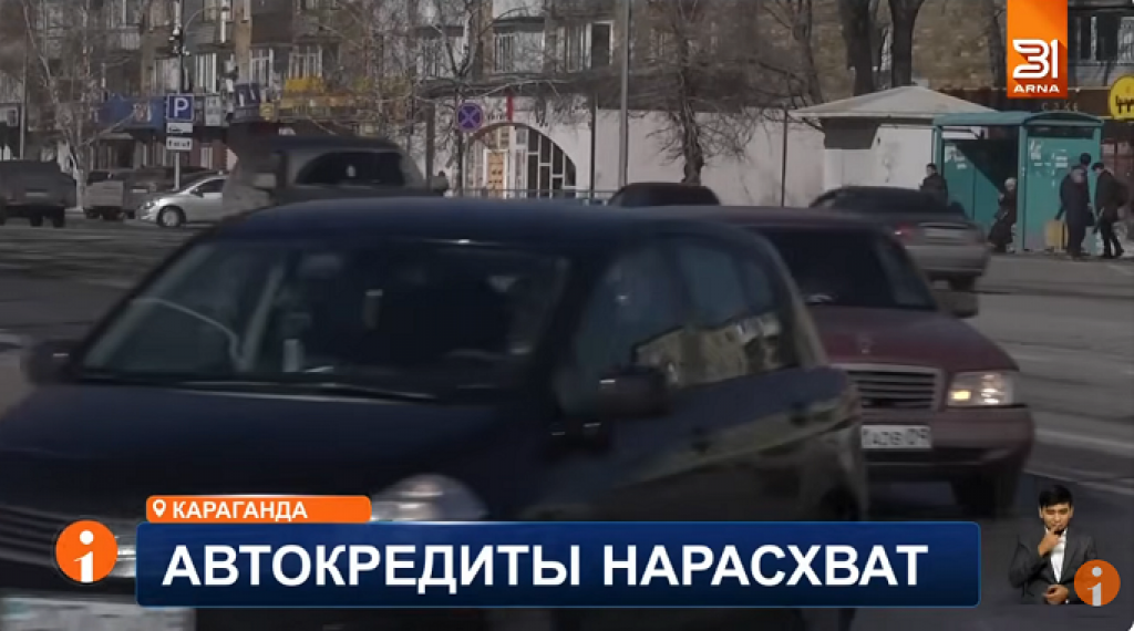 С января 2027 года получить автокредиты станет сложнее