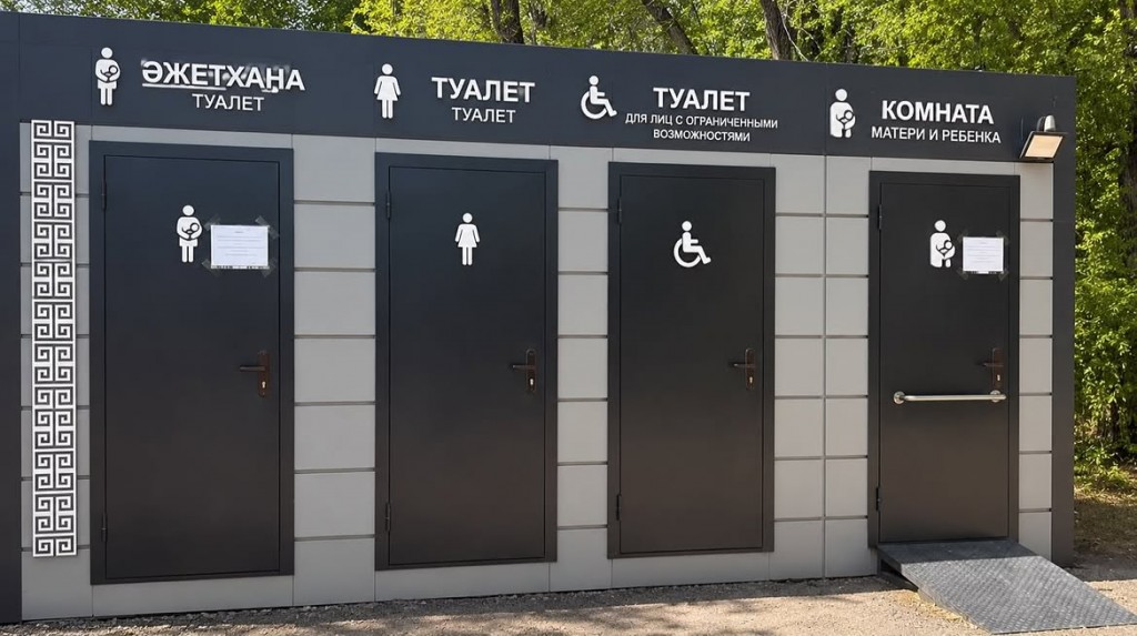 В Центральном парке Караганды вновь открыли комнату матери и ребенка