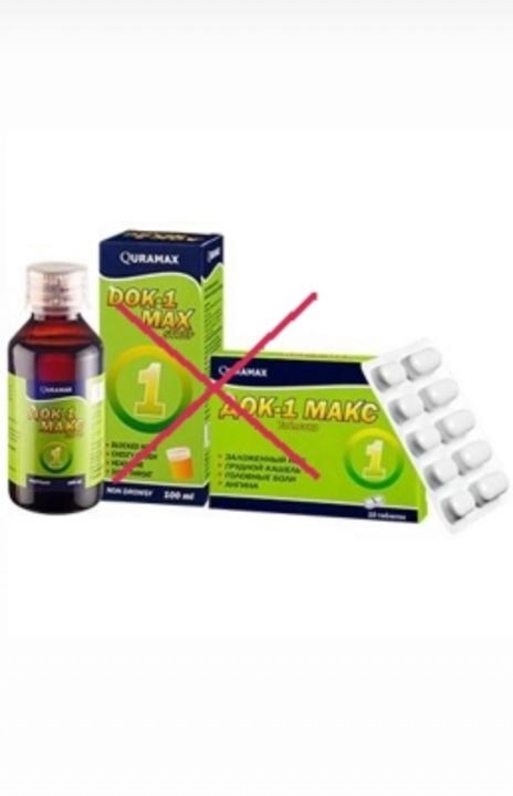 О недопущении реализации незарегистрированных в РК лекарственных средств