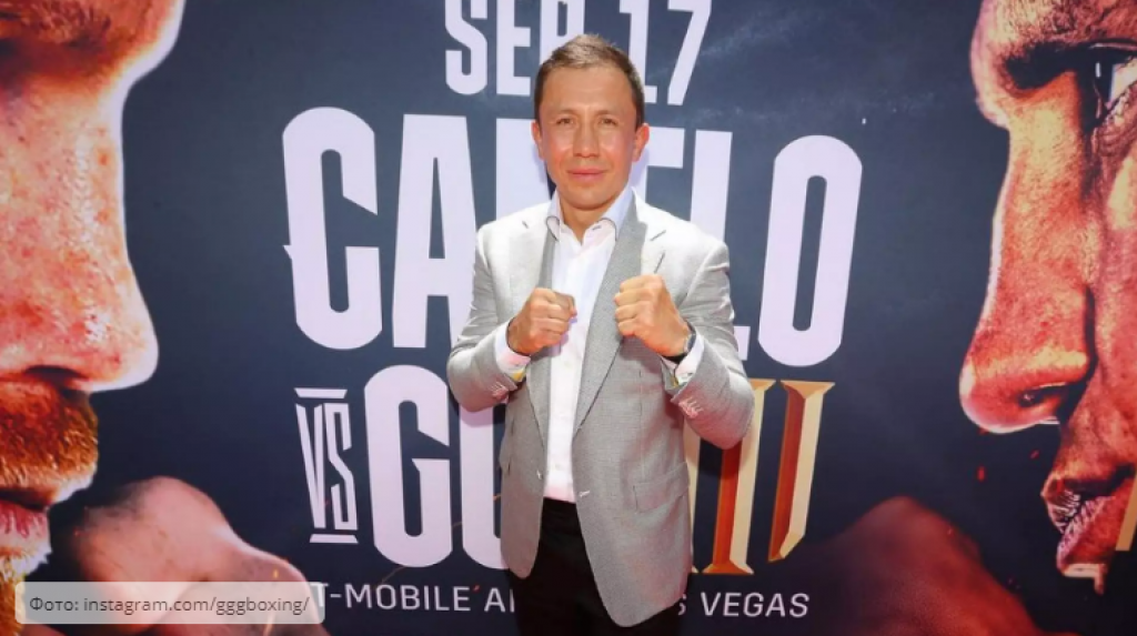 Геннадию Головкину предложили провести бой в Астане