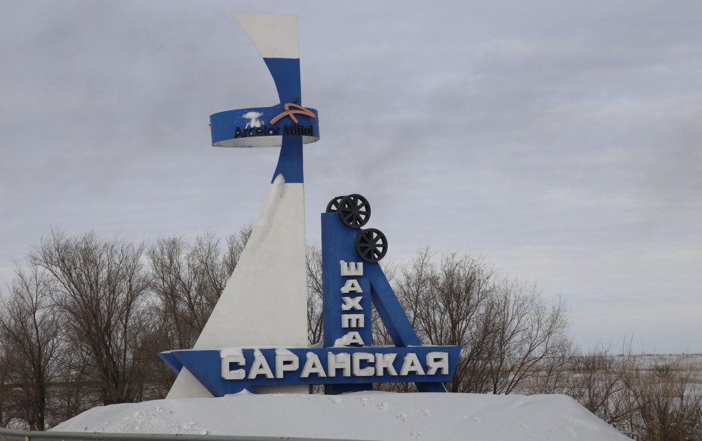 В Карагандинской области на шахте «Саранская» произошел пожар