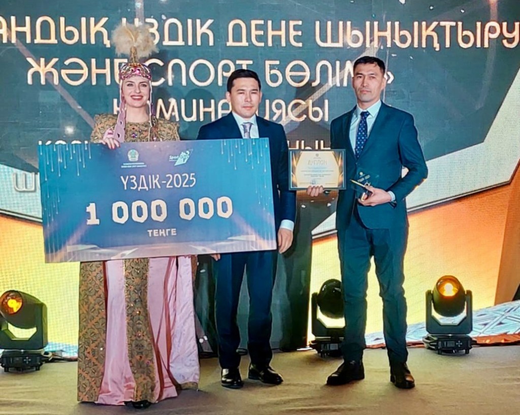 Каркаралинский район признан лучшим в сфере спорта по итогам года