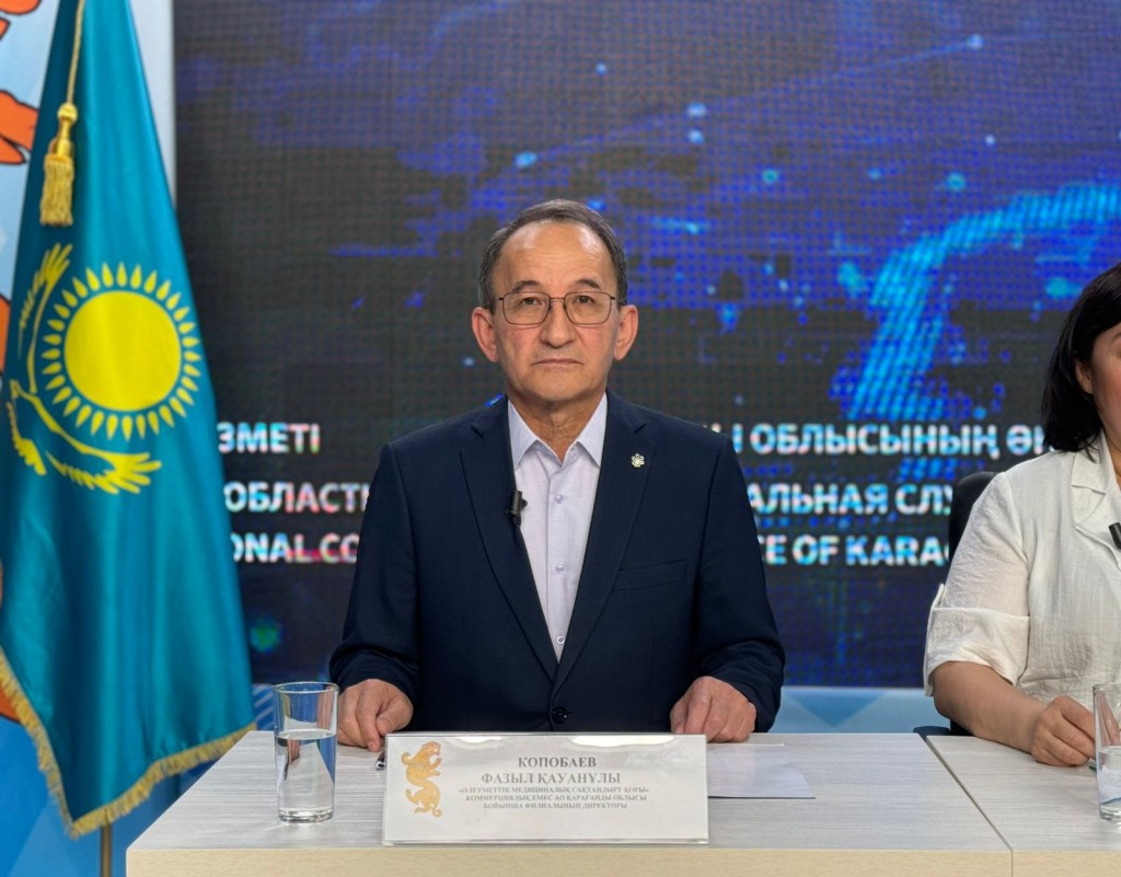 В Фонд медстрахования от плательщиков Карагандинской области за семь лет поступило более 200 миллиардов тенге