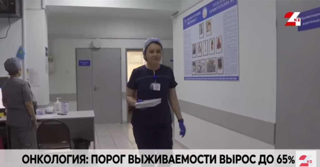 Онкология: порог выживаемости вырос до 65%