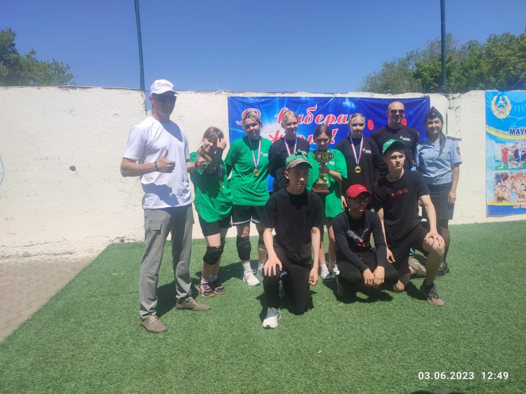 В карагандинском парке прошли состязания для подростков