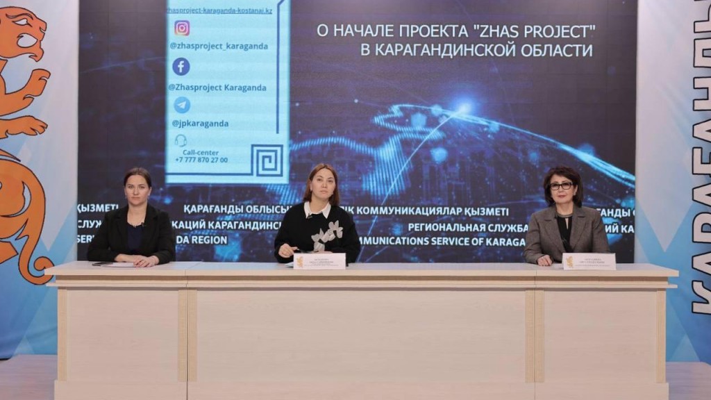 NEET-молодёжи предлагают принять участие в конкурсе малых грантов Zhas Project в Карагандинской области