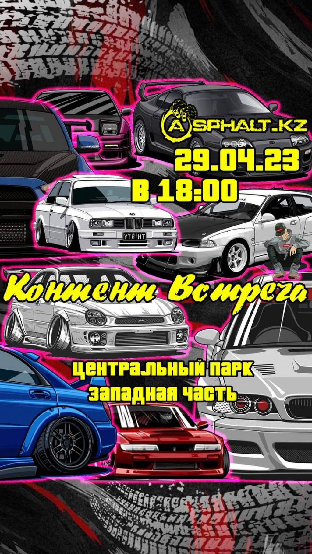 В Центральном парке Караганды состоится контент-встреча от автовыставки «Рубин»