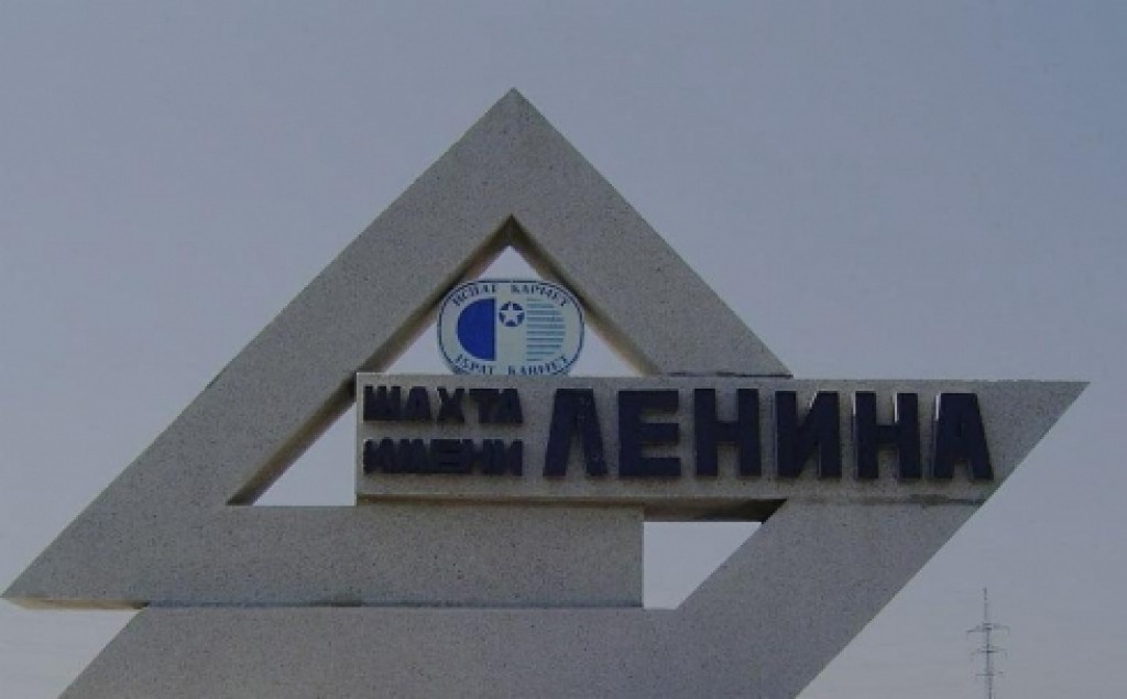 С шахты имени Ленина в Караганде эвакуировали 70 человек из-за внештатной ситуации