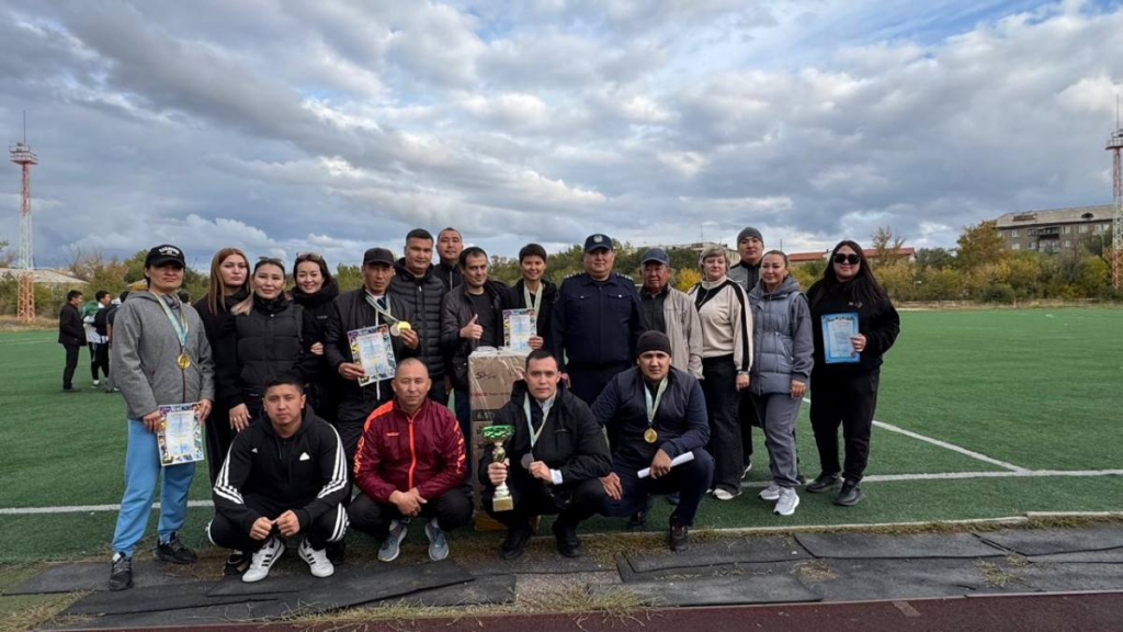 Сотрудники УИС провели спартакиаду, приуроченную к 180-летию Абая Кунанбаева