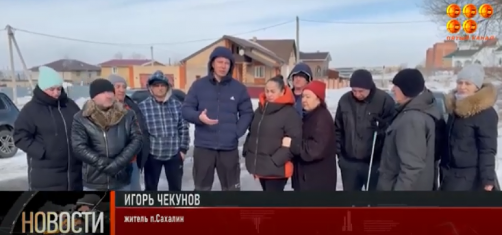 В нашем поселке склады и заводы вместо дорог и коммуникаций - проблемы поселка Сахалин