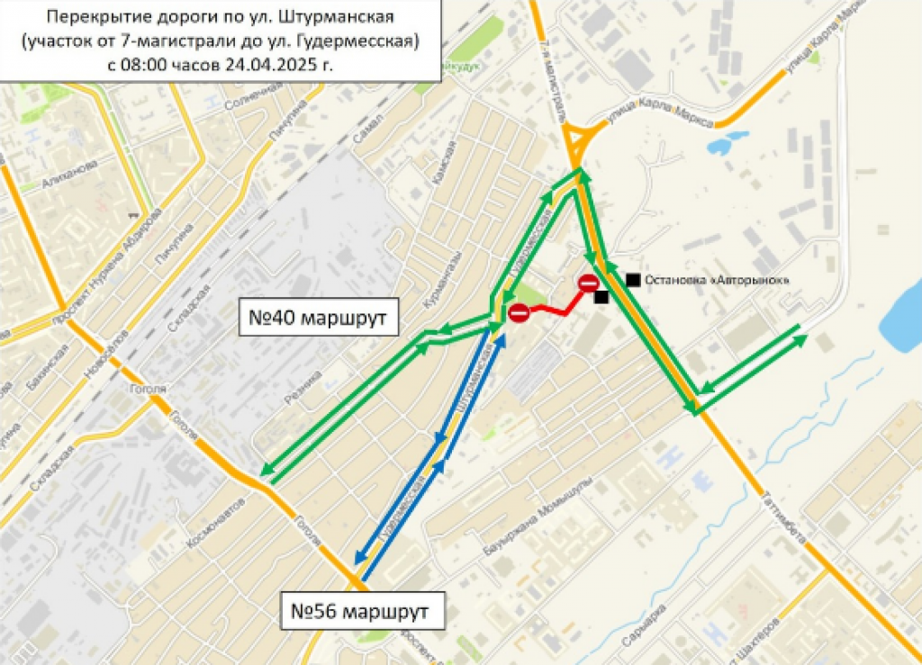 В Караганде перекроют дорогу по улице Штурманская