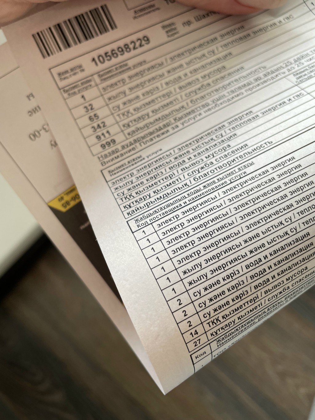 В ТОО «ҚарағандыЖылуСбыт» не согласились с нарушениями, которые выявила Антикоррупционная служба