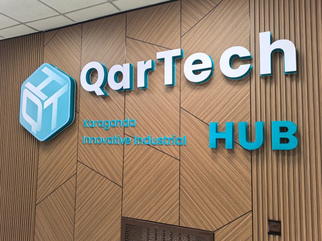 В Караганде заработал хаб QarTech – сможет ли он объединить промышленность и науку