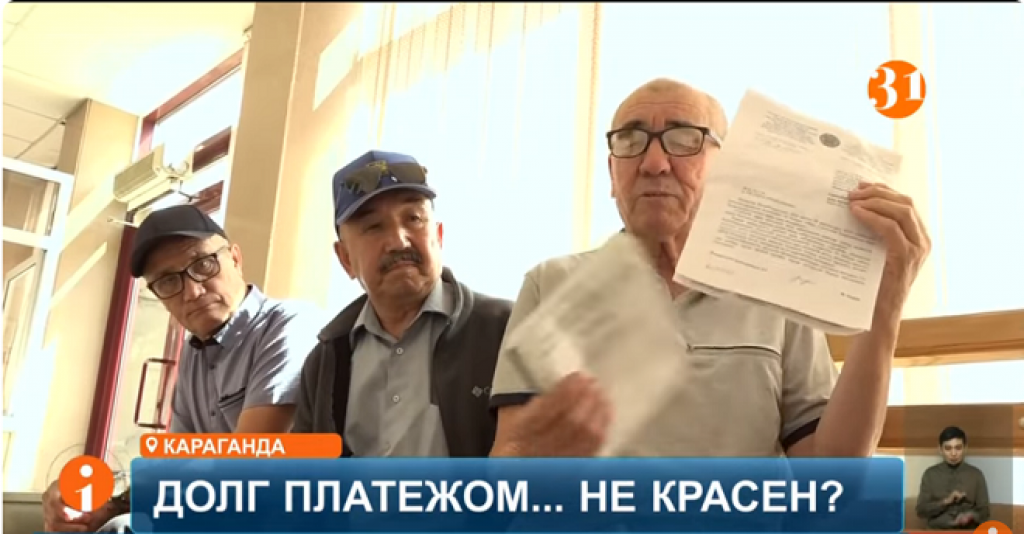 25 охранников полгода ждут зарплату и не могут добиться справедливости