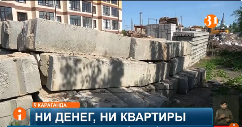 Дело о миллиардном ущербе рассматривают в суде Караганды