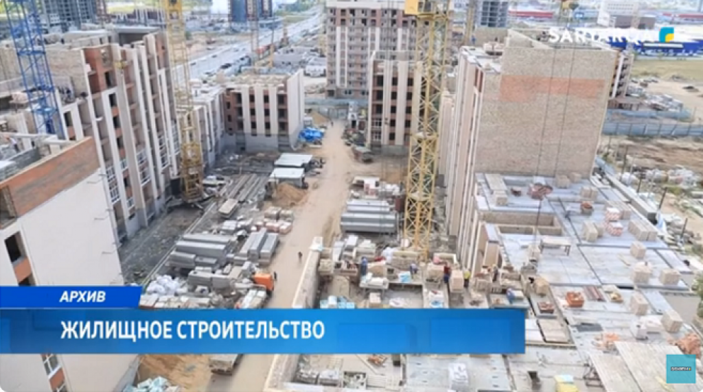 В Карагандинском регионе в этом году планируется построить 500 тысяч квадратных метров жилья