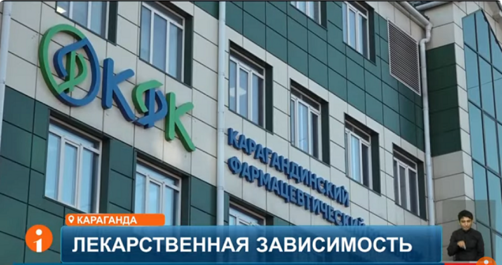 Почему отечественные лекарства занимают лишь 18% рынка?