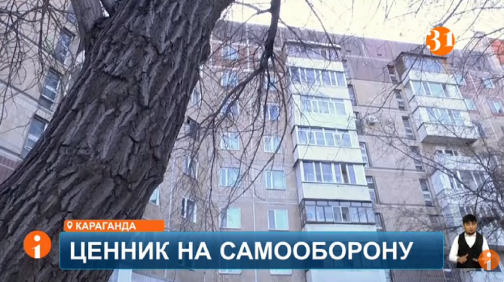 Суд обязал женщину выплатить компенсацию после превышения самообороны