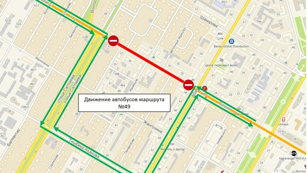 Қарағандыда Гоголь көшесіндегі жол учаскесі жөндеуге жабылады