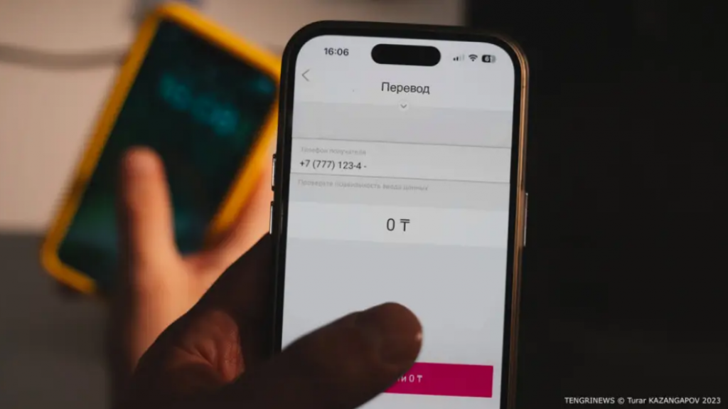 Мобильные переводы: что известно о новом условии для проверок казахстанцев