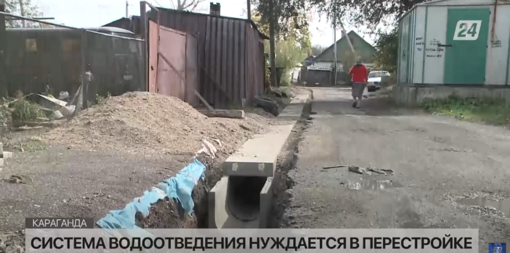 Новую систему водоотведения построят в Караганде