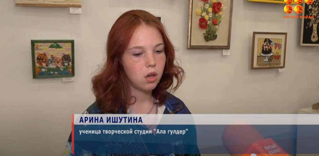 В карагандинском музее ИЗО состоялось открытие отчетной выставки детского творчества