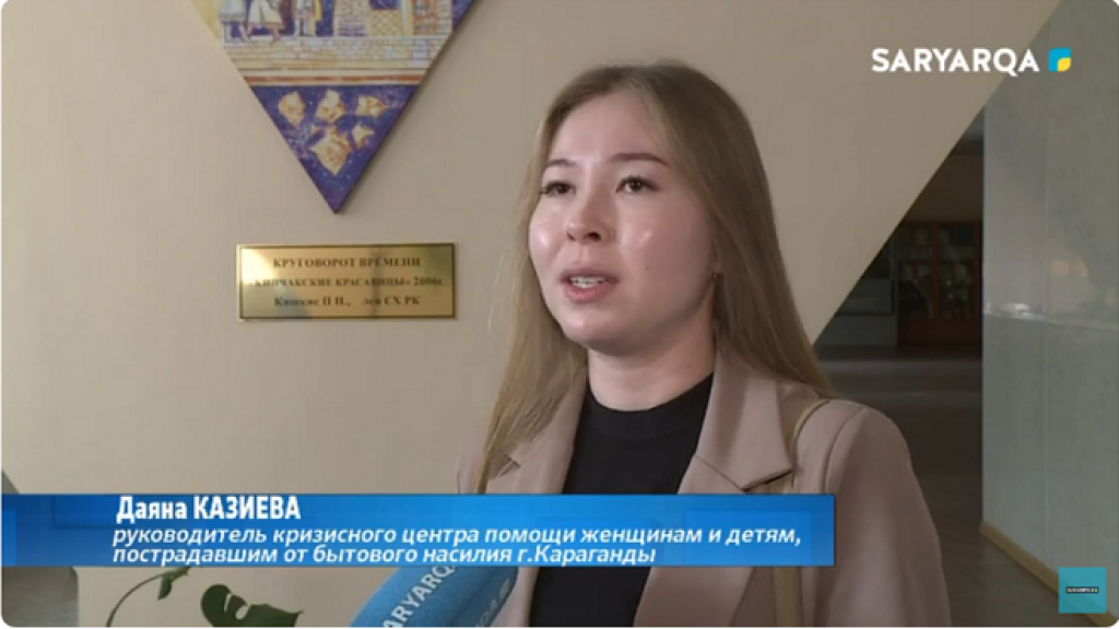 Популяризация института семьи: в Караганде прошел форум молодых семей