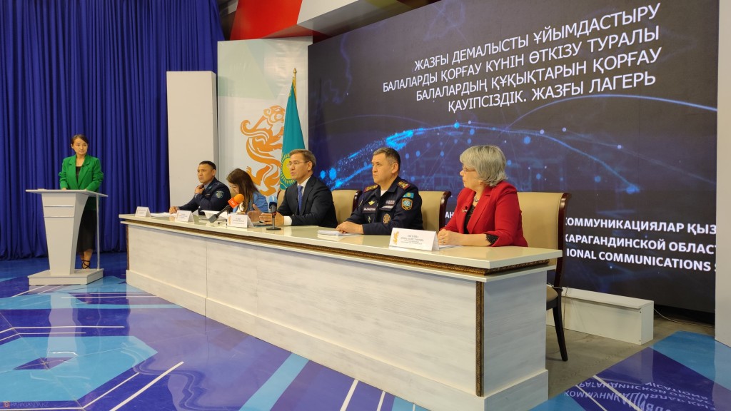 «Право ребенка»: как в Карагандинской области организуют для детей безопасное лето